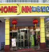 Beiwei Hotel 2*